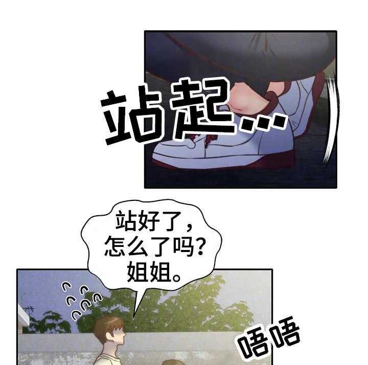 《寄宿旅馆》漫画最新章节第18话 18_泳池免费下拉式在线观看章节第【35】张图片