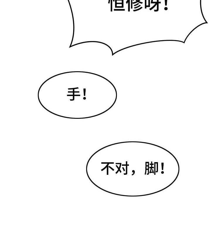 《寄宿旅馆》漫画最新章节第19话 19_实战免费下拉式在线观看章节第【26】张图片