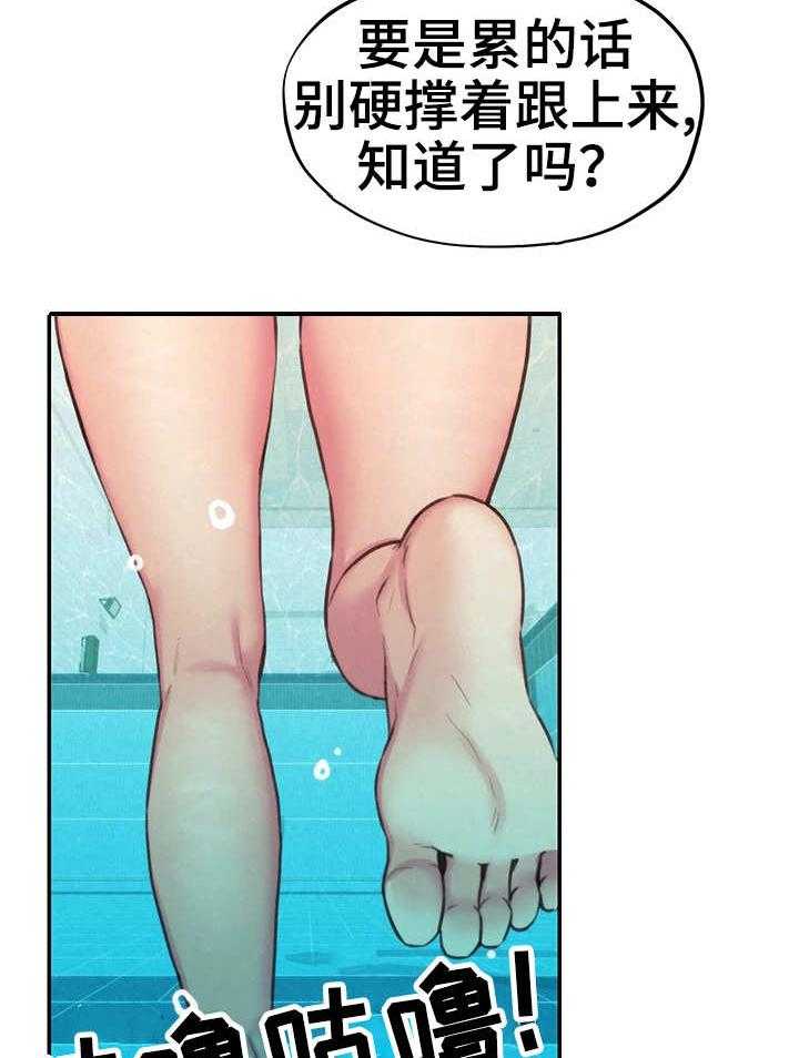 《寄宿旅馆》漫画最新章节第19话 19_实战免费下拉式在线观看章节第【9】张图片