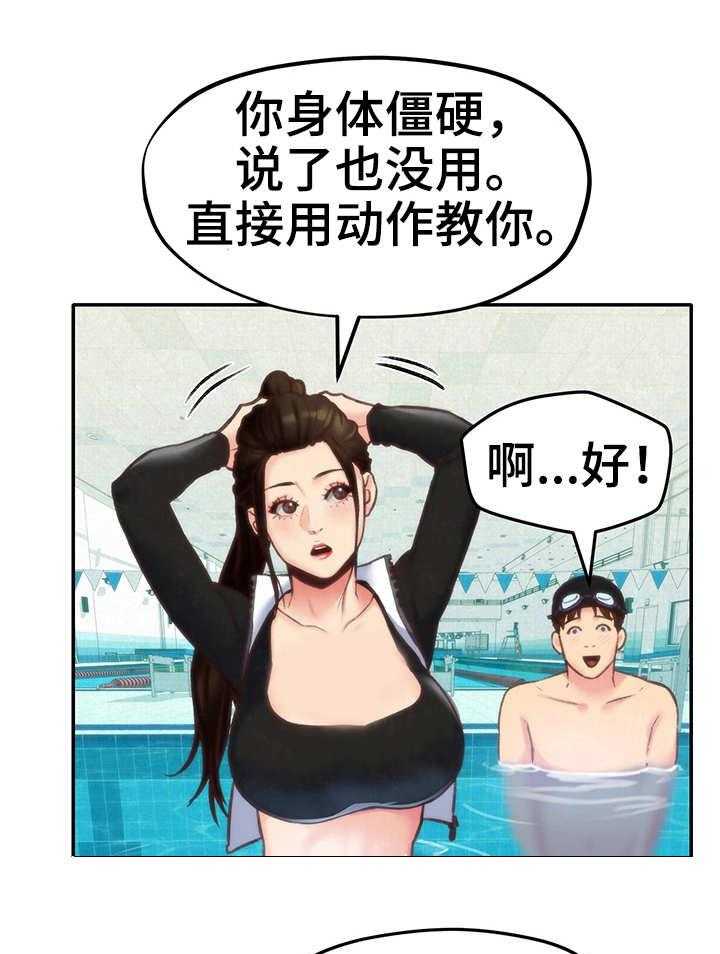 《寄宿旅馆》漫画最新章节第19话 19_实战免费下拉式在线观看章节第【10】张图片