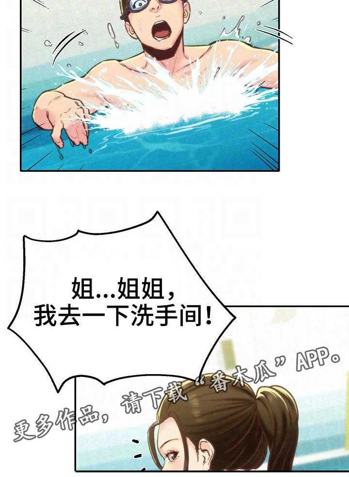 《寄宿旅馆》漫画最新章节第19话 19_实战免费下拉式在线观看章节第【4】张图片