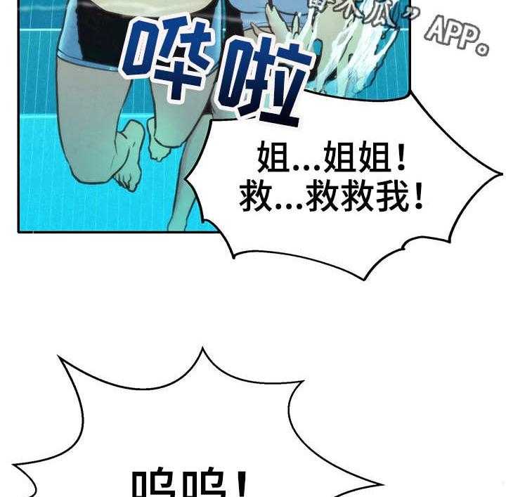 《寄宿旅馆》漫画最新章节第19话 19_实战免费下拉式在线观看章节第【24】张图片