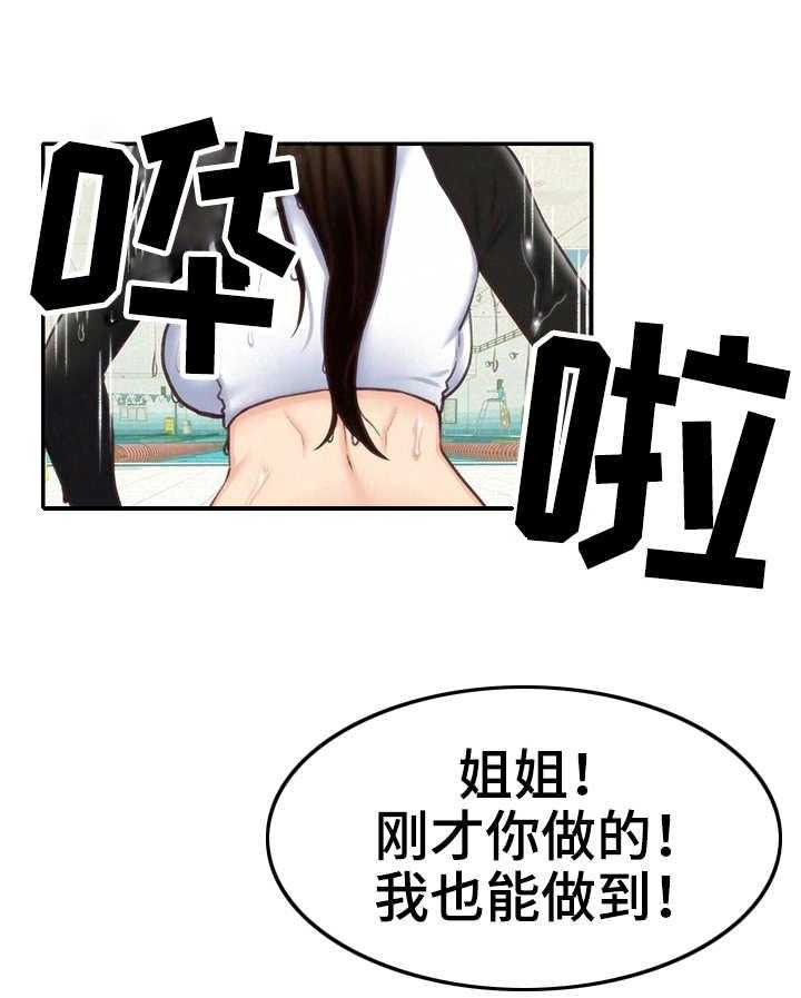 《寄宿旅馆》漫画最新章节第19话 19_实战免费下拉式在线观看章节第【18】张图片