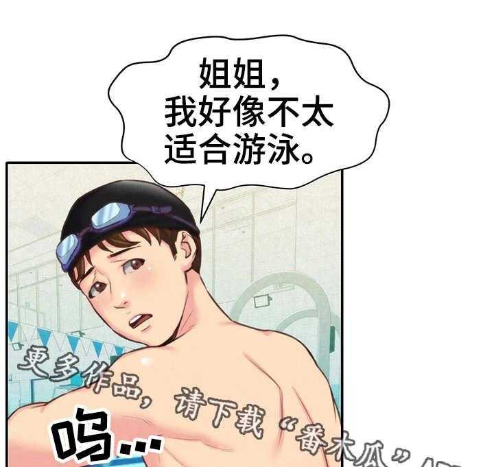 《寄宿旅馆》漫画最新章节第19话 19_实战免费下拉式在线观看章节第【21】张图片