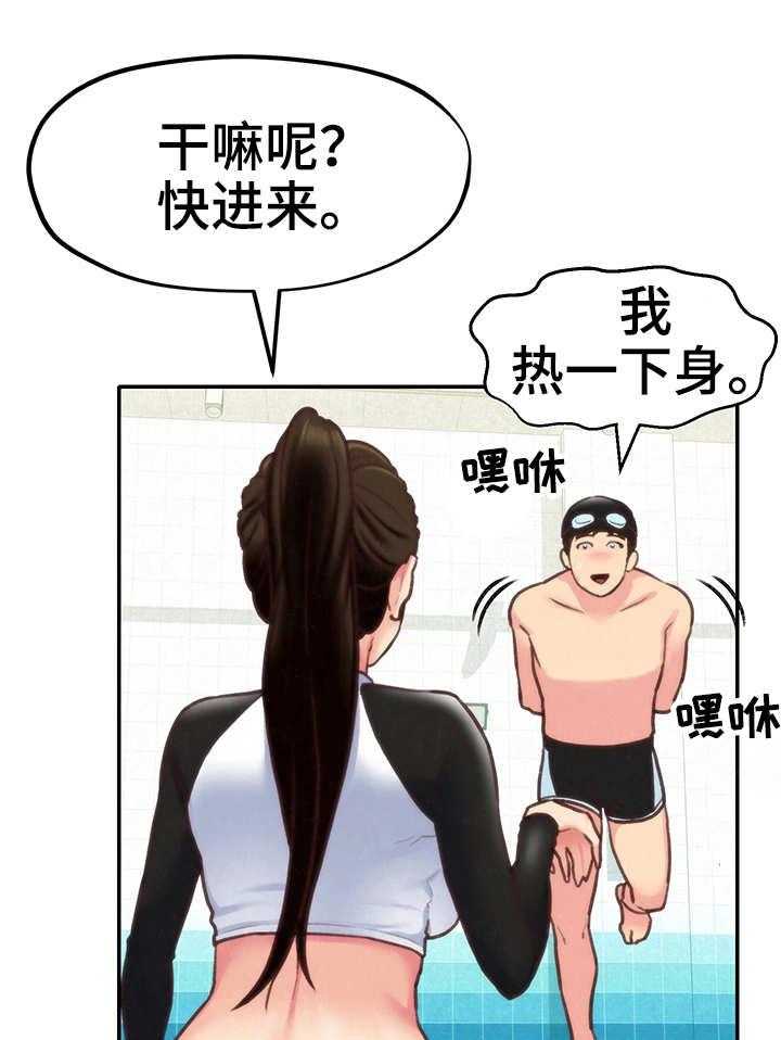 《寄宿旅馆》漫画最新章节第19话 19_实战免费下拉式在线观看章节第【31】张图片