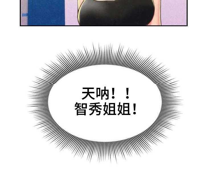 《寄宿旅馆》漫画最新章节第20话 20_我的心意免费下拉式在线观看章节第【19】张图片