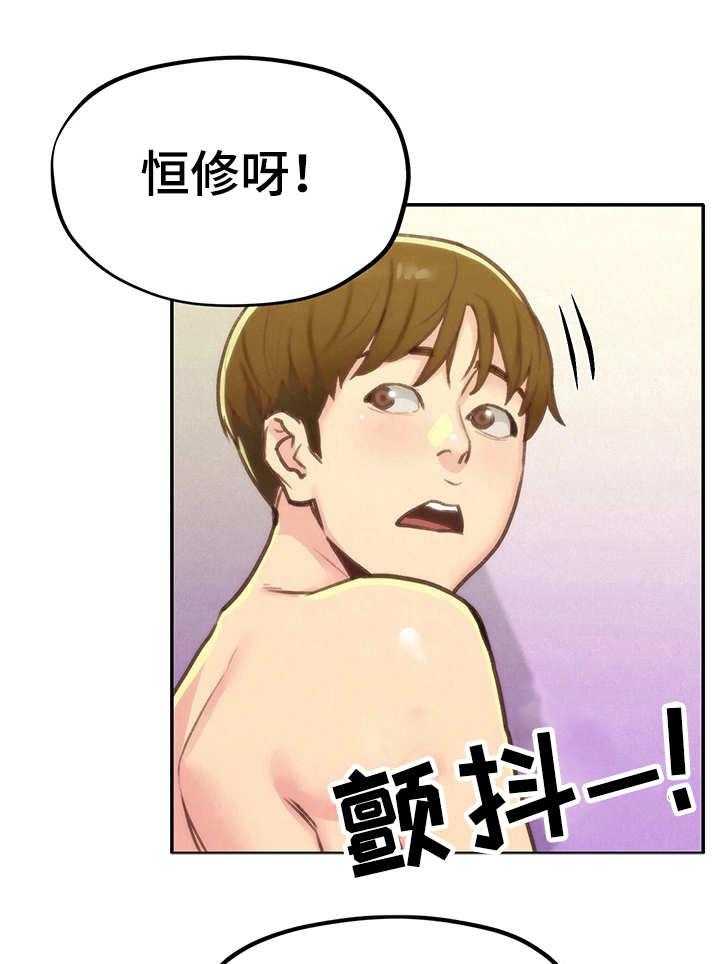 《寄宿旅馆》漫画最新章节第20话 20_我的心意免费下拉式在线观看章节第【22】张图片