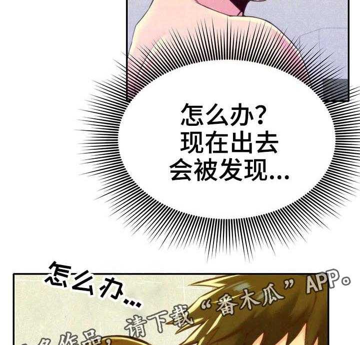 《寄宿旅馆》漫画最新章节第20话 20_我的心意免费下拉式在线观看章节第【17】张图片