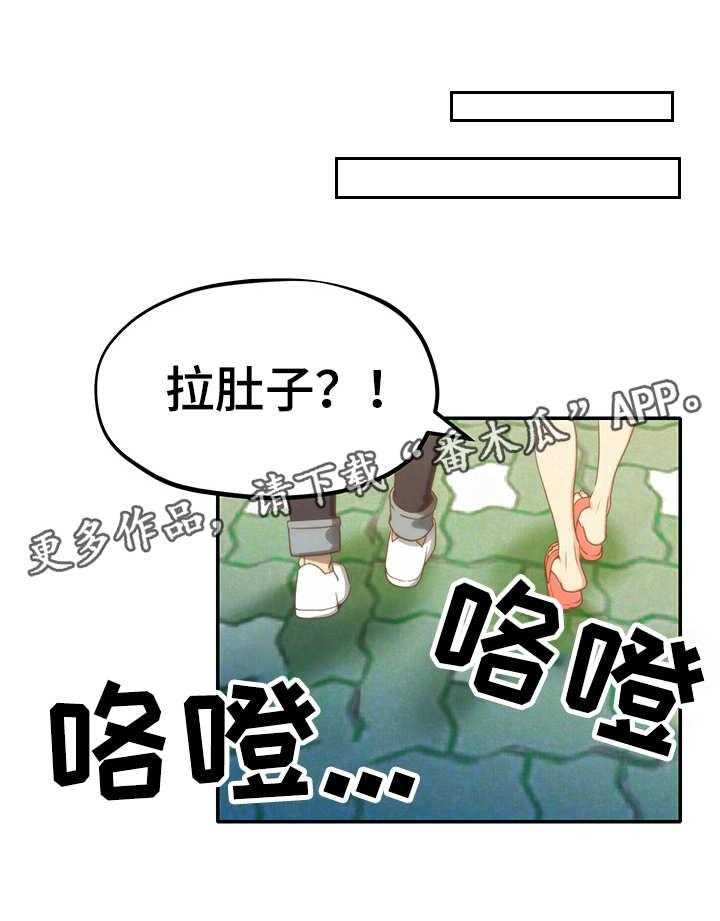 《寄宿旅馆》漫画最新章节第20话 20_我的心意免费下拉式在线观看章节第【9】张图片