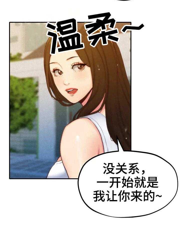 《寄宿旅馆》漫画最新章节第20话 20_我的心意免费下拉式在线观看章节第【7】张图片