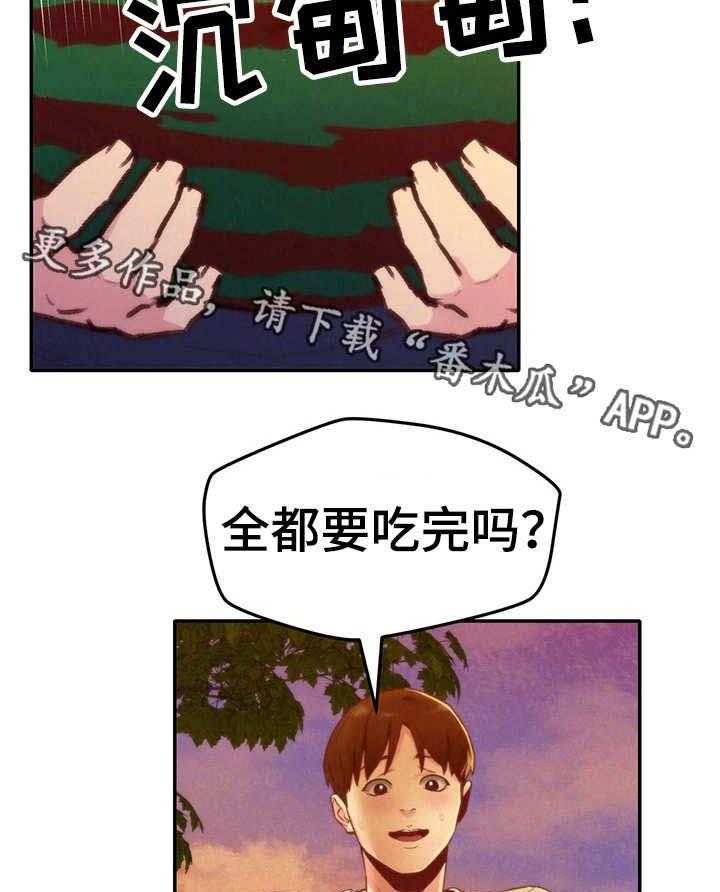 《寄宿旅馆》漫画最新章节第21话 21_坏习惯免费下拉式在线观看章节第【15】张图片