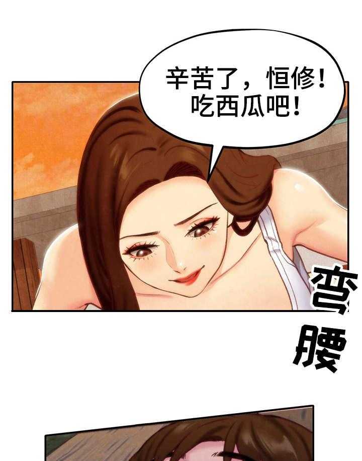 《寄宿旅馆》漫画最新章节第21话 21_坏习惯免费下拉式在线观看章节第【19】张图片