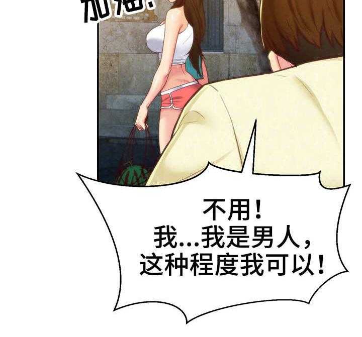 《寄宿旅馆》漫画最新章节第21话 21_坏习惯免费下拉式在线观看章节第【26】张图片