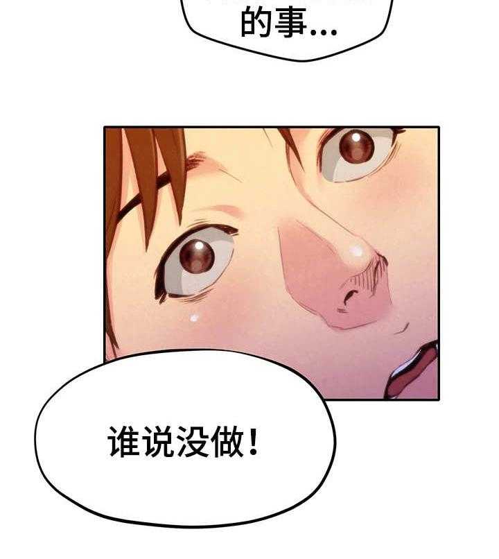 《寄宿旅馆》漫画最新章节第21话 21_坏习惯免费下拉式在线观看章节第【20】张图片