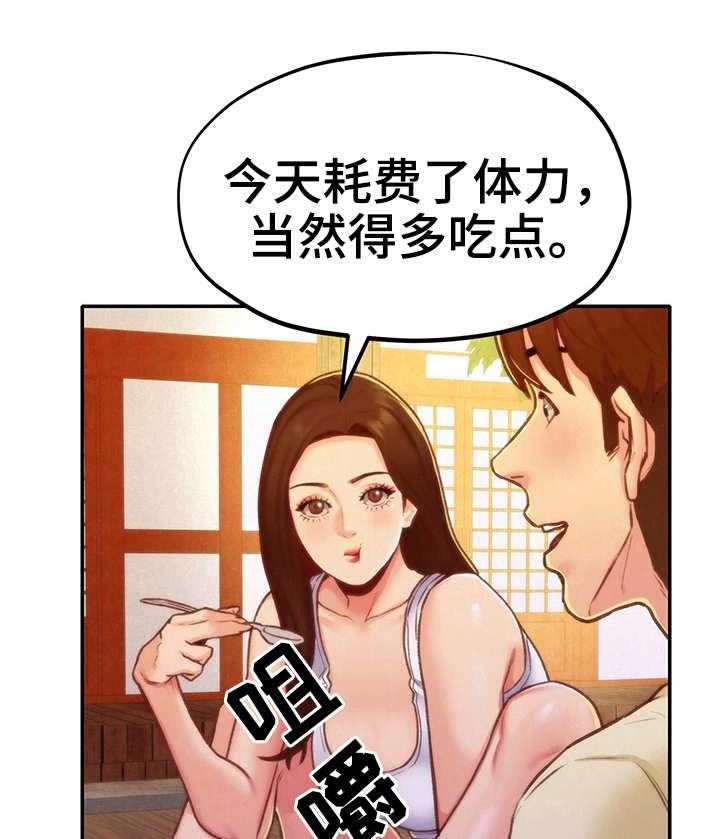 《寄宿旅馆》漫画最新章节第21话 21_坏习惯免费下拉式在线观看章节第【13】张图片