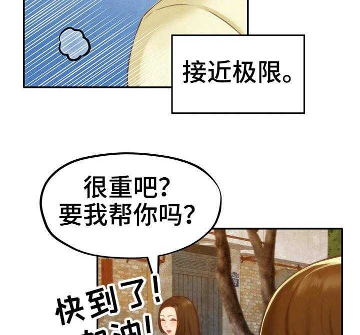 《寄宿旅馆》漫画最新章节第21话 21_坏习惯免费下拉式在线观看章节第【27】张图片