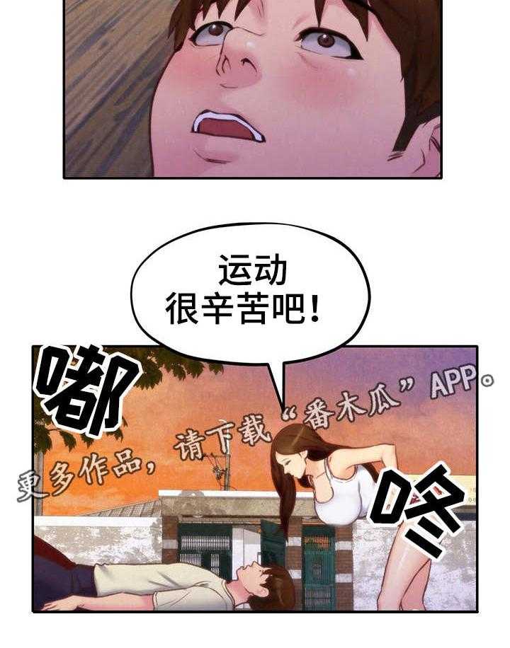 《寄宿旅馆》漫画最新章节第21话 21_坏习惯免费下拉式在线观看章节第【18】张图片