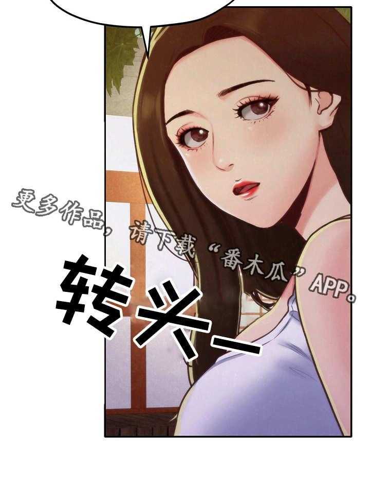 《寄宿旅馆》漫画最新章节第21话 21_坏习惯免费下拉式在线观看章节第【6】张图片