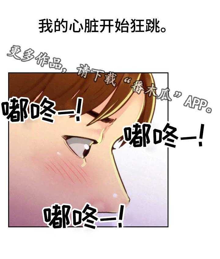 《寄宿旅馆》漫画最新章节第22话 22_认真的拒绝免费下拉式在线观看章节第【26】张图片