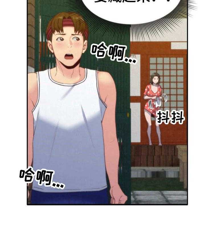 《寄宿旅馆》漫画最新章节第23话 23_改变自己免费下拉式在线观看章节第【12】张图片