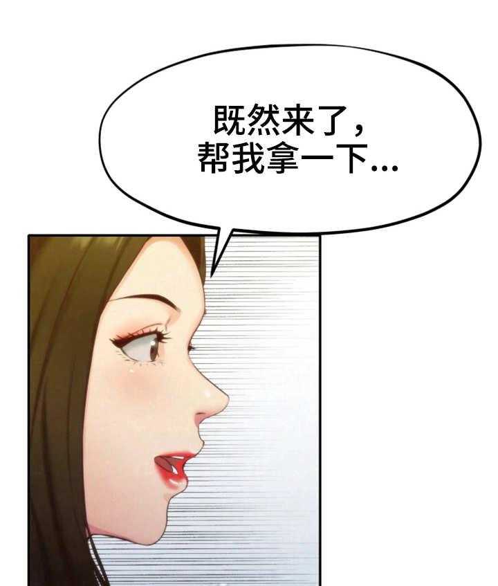 《寄宿旅馆》漫画最新章节第23话 23_改变自己免费下拉式在线观看章节第【7】张图片