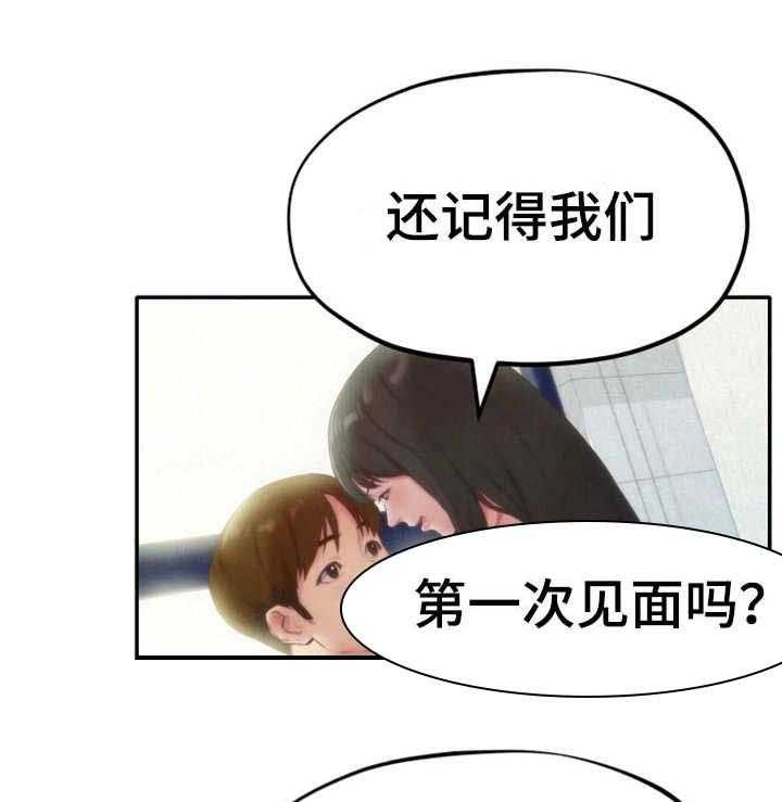 《寄宿旅馆》漫画最新章节第25话 25_女友免费下拉式在线观看章节第【9】张图片