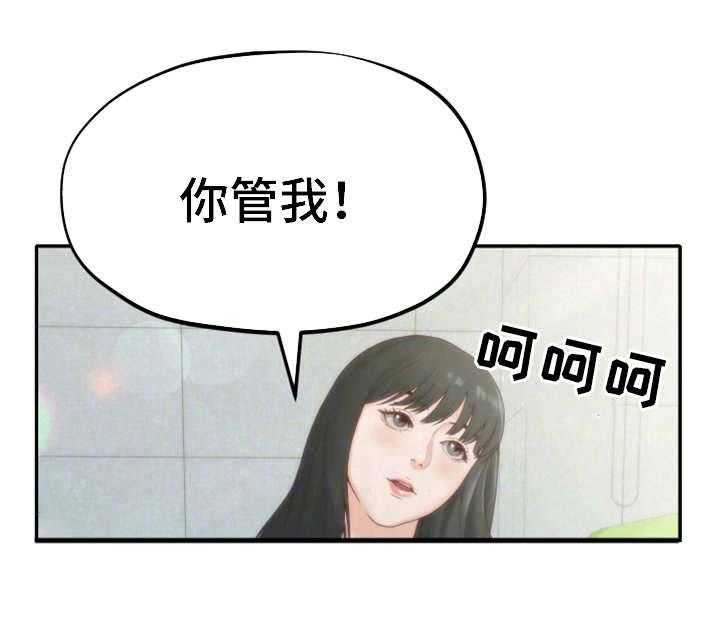 《寄宿旅馆》漫画最新章节第25话 25_女友免费下拉式在线观看章节第【24】张图片