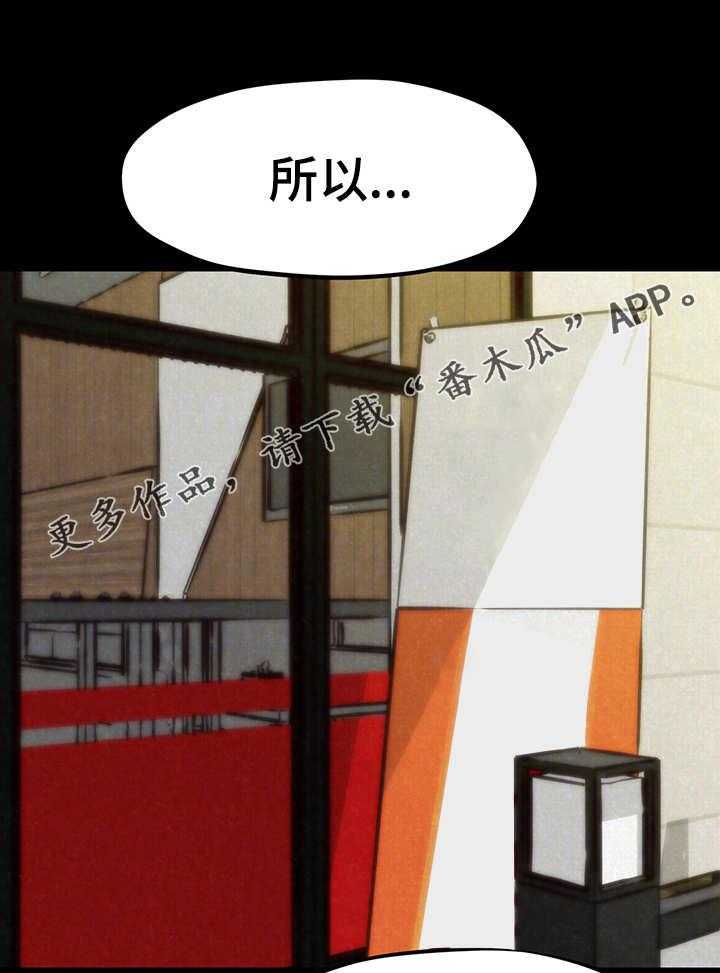 《寄宿旅馆》漫画最新章节第27话 27_稀罕事儿免费下拉式在线观看章节第【31】张图片