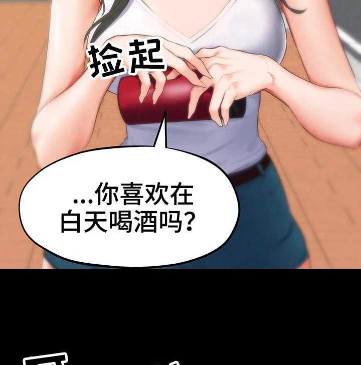 《寄宿旅馆》漫画最新章节第27话 27_稀罕事儿免费下拉式在线观看章节第【33】张图片