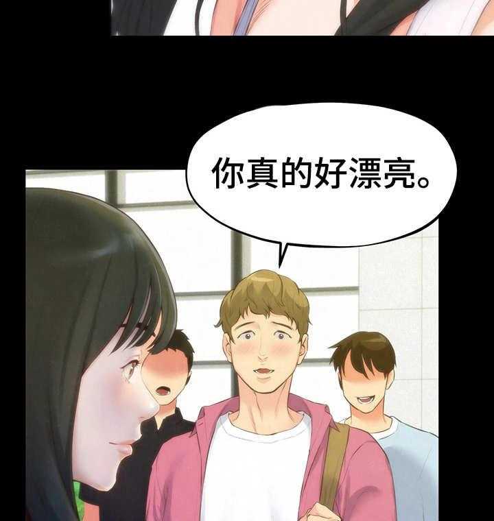 《寄宿旅馆》漫画最新章节第27话 27_稀罕事儿免费下拉式在线观看章节第【44】张图片