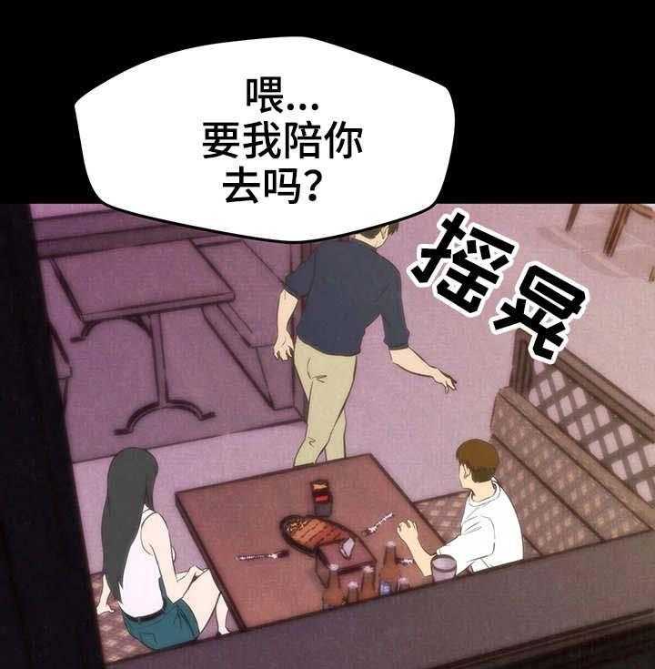 《寄宿旅馆》漫画最新章节第27话 27_稀罕事儿免费下拉式在线观看章节第【13】张图片