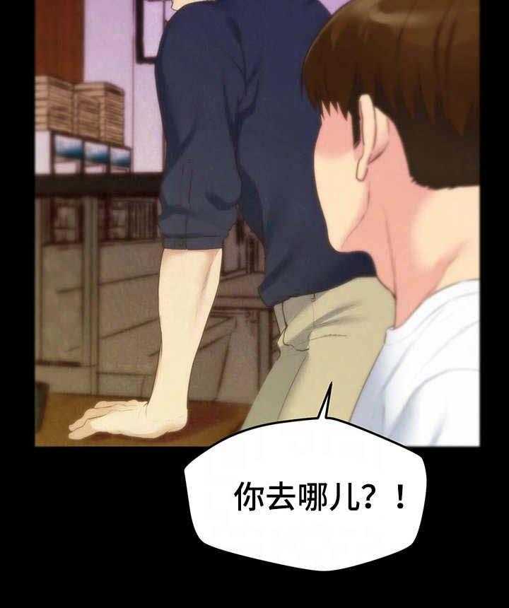 《寄宿旅馆》漫画最新章节第27话 27_稀罕事儿免费下拉式在线观看章节第【17】张图片