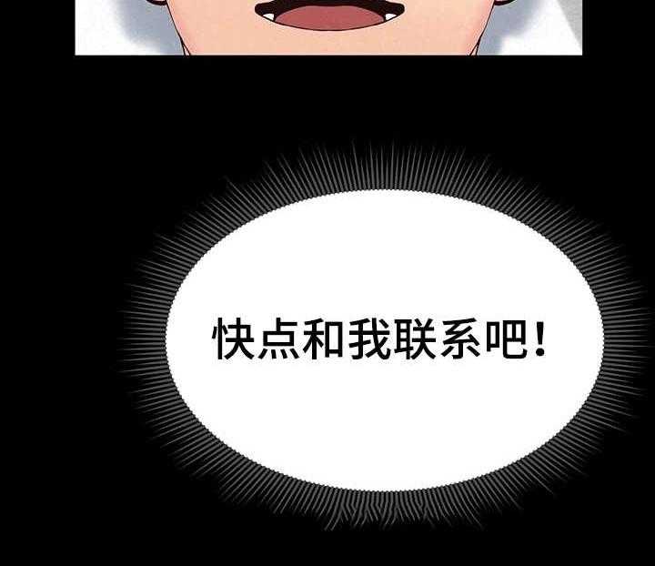 《寄宿旅馆》漫画最新章节第28话 28_第一轮合格免费下拉式在线观看章节第【1】张图片