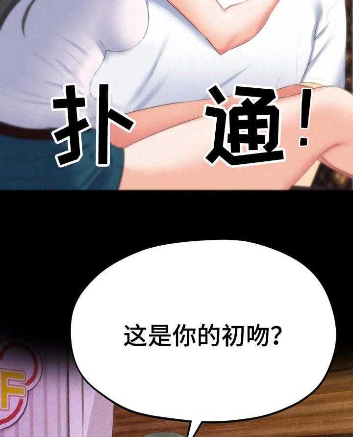 《寄宿旅馆》漫画最新章节第28话 28_第一轮合格免费下拉式在线观看章节第【27】张图片