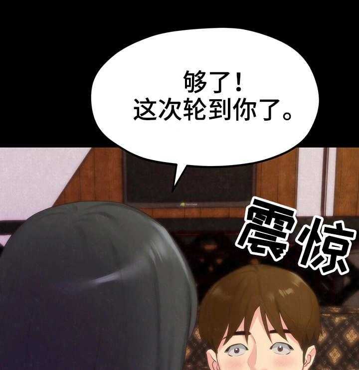 《寄宿旅馆》漫画最新章节第28话 28_第一轮合格免费下拉式在线观看章节第【24】张图片