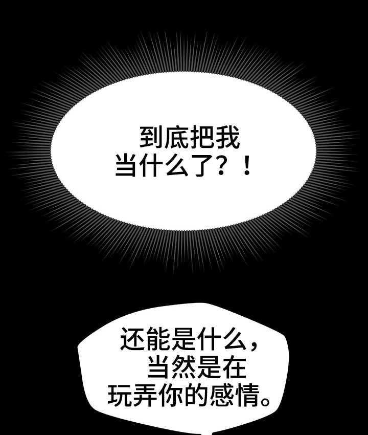 《寄宿旅馆》漫画最新章节第29话 29_联系免费下拉式在线观看章节第【18】张图片