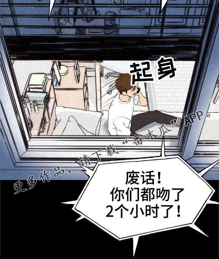 《寄宿旅馆》漫画最新章节第29话 29_联系免费下拉式在线观看章节第【16】张图片