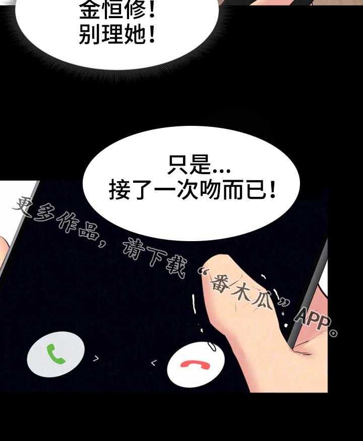 《寄宿旅馆》漫画最新章节第29话 29_联系免费下拉式在线观看章节第【4】张图片