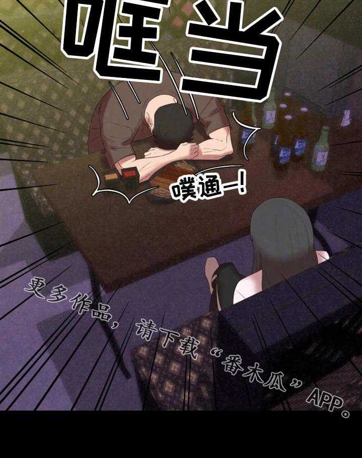 《寄宿旅馆》漫画最新章节第30话 30_逗逗他免费下拉式在线观看章节第【21】张图片