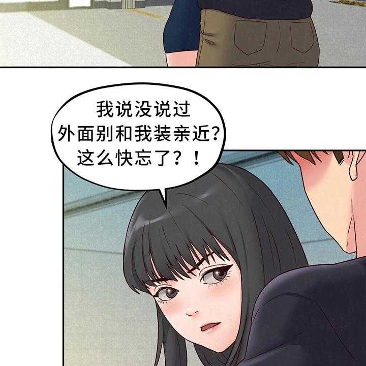 《寄宿旅馆》漫画最新章节第31话 31_天堂免费下拉式在线观看章节第【5】张图片