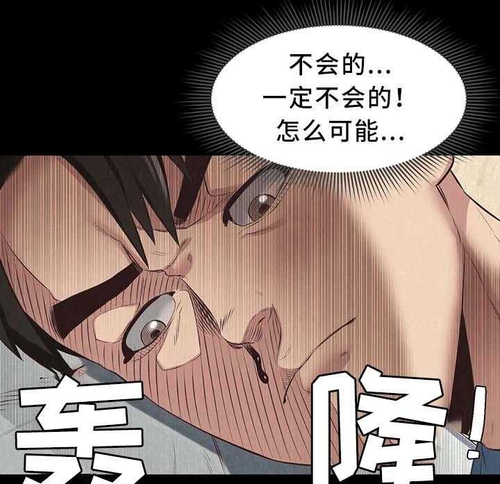 《寄宿旅馆》漫画最新章节第31话 31_天堂免费下拉式在线观看章节第【16】张图片