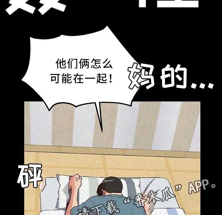 《寄宿旅馆》漫画最新章节第31话 31_天堂免费下拉式在线观看章节第【15】张图片