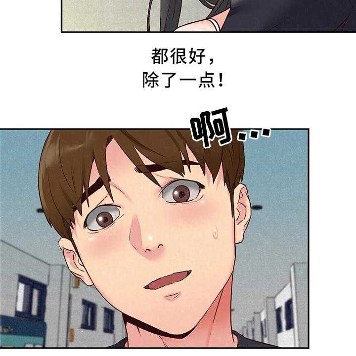 《寄宿旅馆》漫画最新章节第31话 31_天堂免费下拉式在线观看章节第【4】张图片