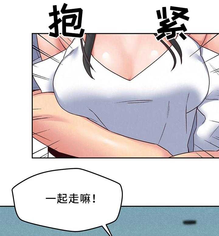 《寄宿旅馆》漫画最新章节第31话 31_天堂免费下拉式在线观看章节第【8】张图片