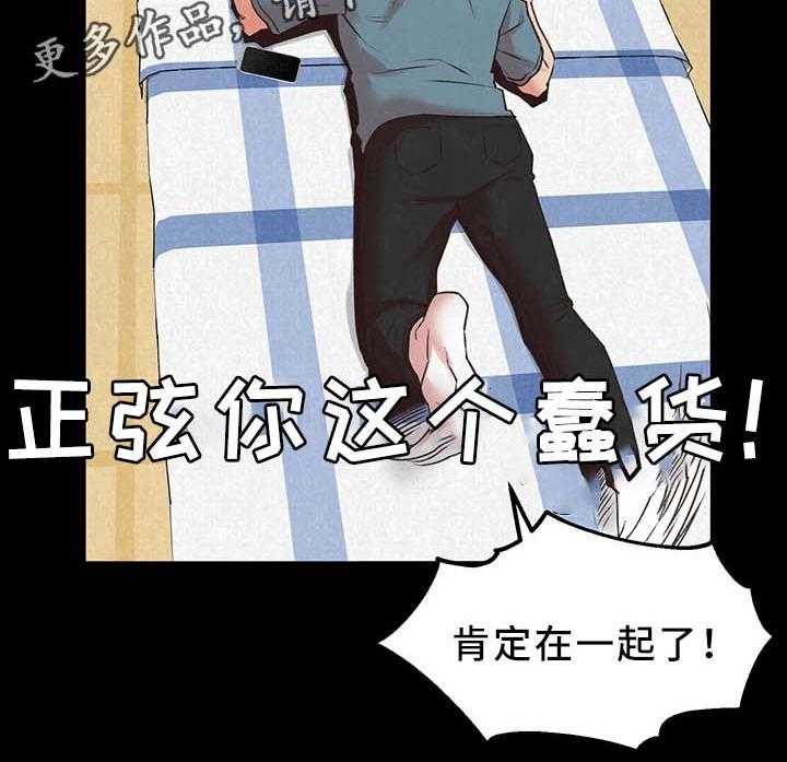 《寄宿旅馆》漫画最新章节第31话 31_天堂免费下拉式在线观看章节第【14】张图片