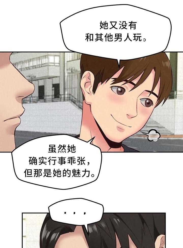 《寄宿旅馆》漫画最新章节第33话 33_长大成人免费下拉式在线观看章节第【12】张图片