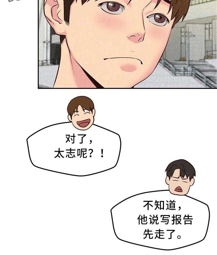 《寄宿旅馆》漫画最新章节第33话 33_长大成人免费下拉式在线观看章节第【9】张图片