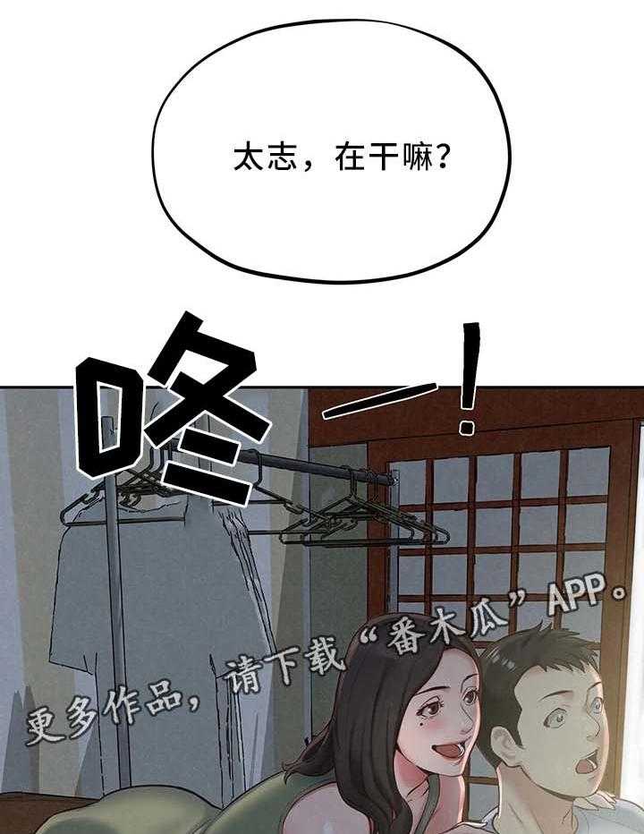 《寄宿旅馆》漫画最新章节第33话 33_长大成人免费下拉式在线观看章节第【6】张图片