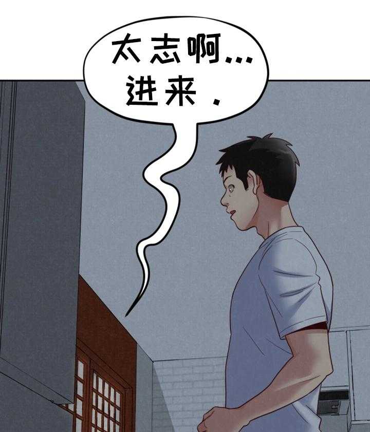 《寄宿旅馆》漫画最新章节第35话 35_进来!免费下拉式在线观看章节第【3】张图片