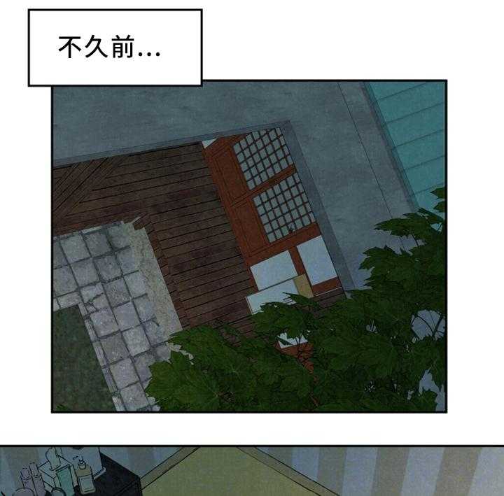 《寄宿旅馆》漫画最新章节第36话 36_和他一样免费下拉式在线观看章节第【17】张图片